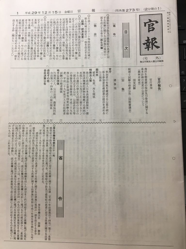 税理士試験 本試験目前 受験される方へ励ましの言葉を 大塚 池袋のクラウド会計専門税理士事務所 会計事務所タクシス